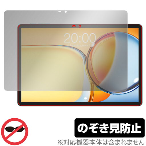 Teclast P50 AI 保護 フィルム OverLay Secret for テクラスト タブレット 液晶保護 プライバシーフィルター 覗き見防止 Teclast P50 AI 保護 フィルム OverLay Secret for テクラスト タブレット 液晶保護 プライバシーフィルター 覗き見防止