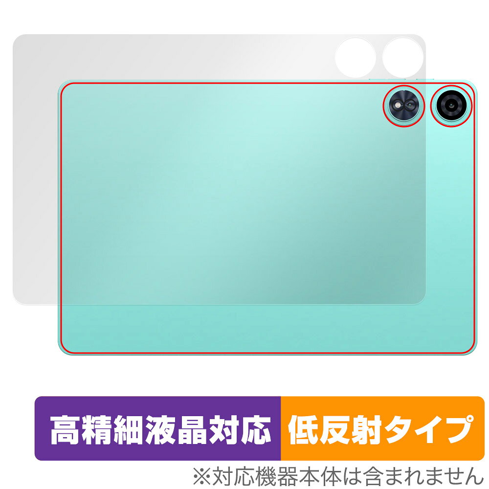 Teclast P50 AI 후면 보호 필름 OverLay Plus Lite for 테크라스트 태블릿 본체 보호 필름 부드럽게 촉감 저 반사 소재