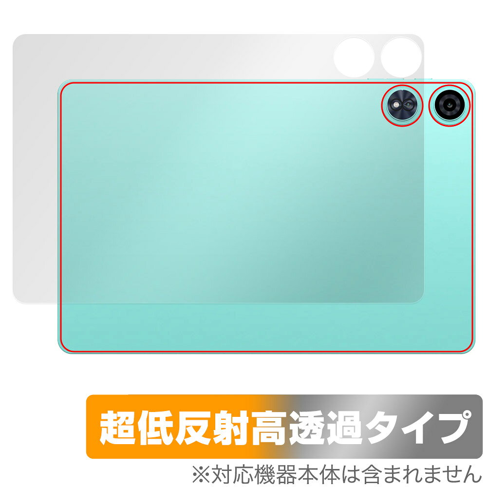 Teclast P50 AI 후면 보호 필름 OverLay Plus Premium for 테크라스트 태블릿 본체 보호 필름 부드럽게 감촉 저반사 소재