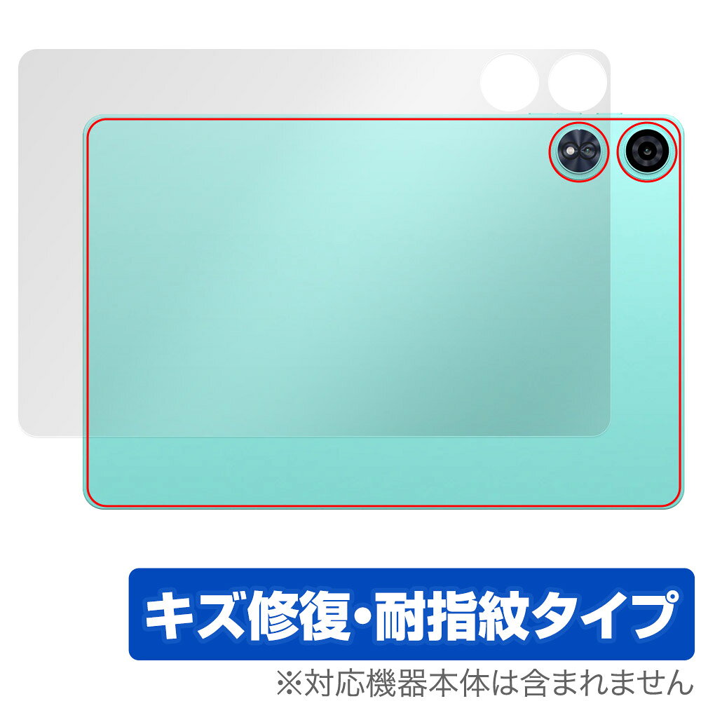 Teclast P50 AI 후면 보호 필름 OverLay Magic for 테크라스트 태블릿 본체 보호 필름 상처 수복 지문 방지 코팅