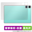 Teclast P50 AI 背面 保護 フィルム OverLay Absorber 高光沢 for テクラスト タブレット 衝撃吸収 高光沢 抗菌(2)