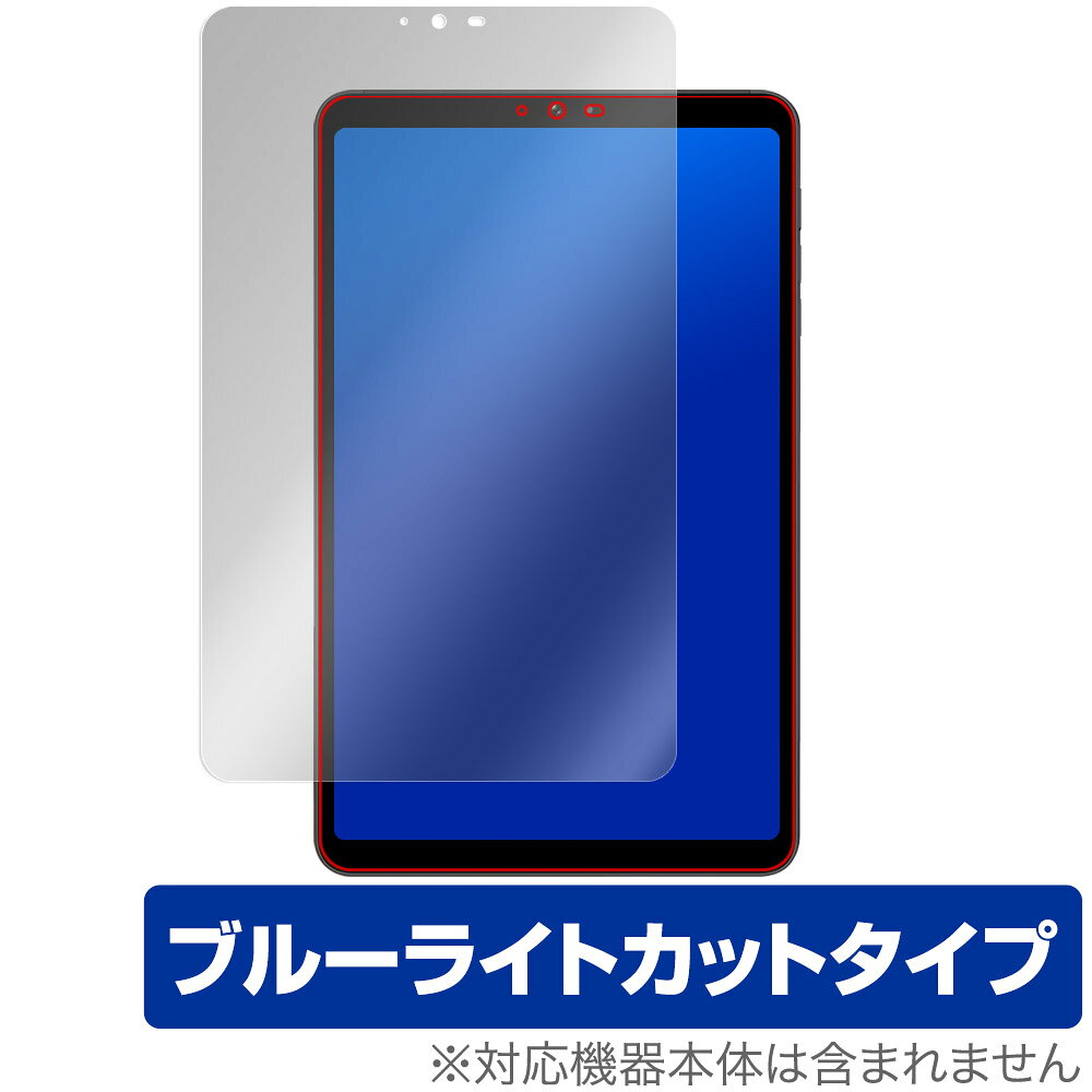 BNCF Bpad Mini 保護 フィルム OverLay Eye Protector for タブレット 液晶保護 目に優しい ブルーライトカット