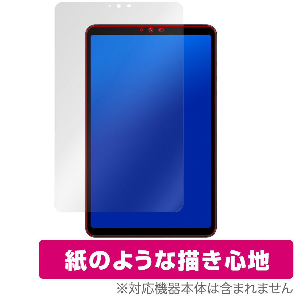 BNCF Bpad Mini 保護 フィルム OverLay Paper for タブレット 書き味向上 紙のような描き心地