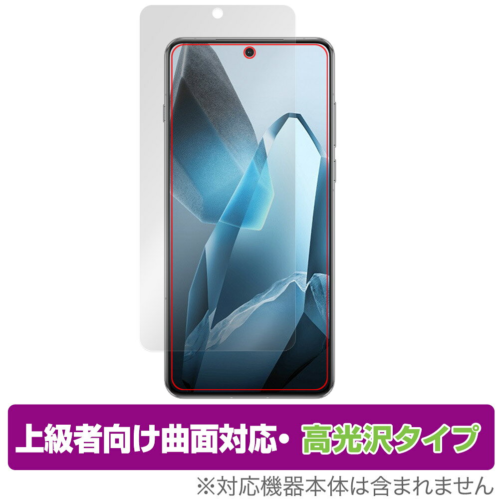 OnePlus 13