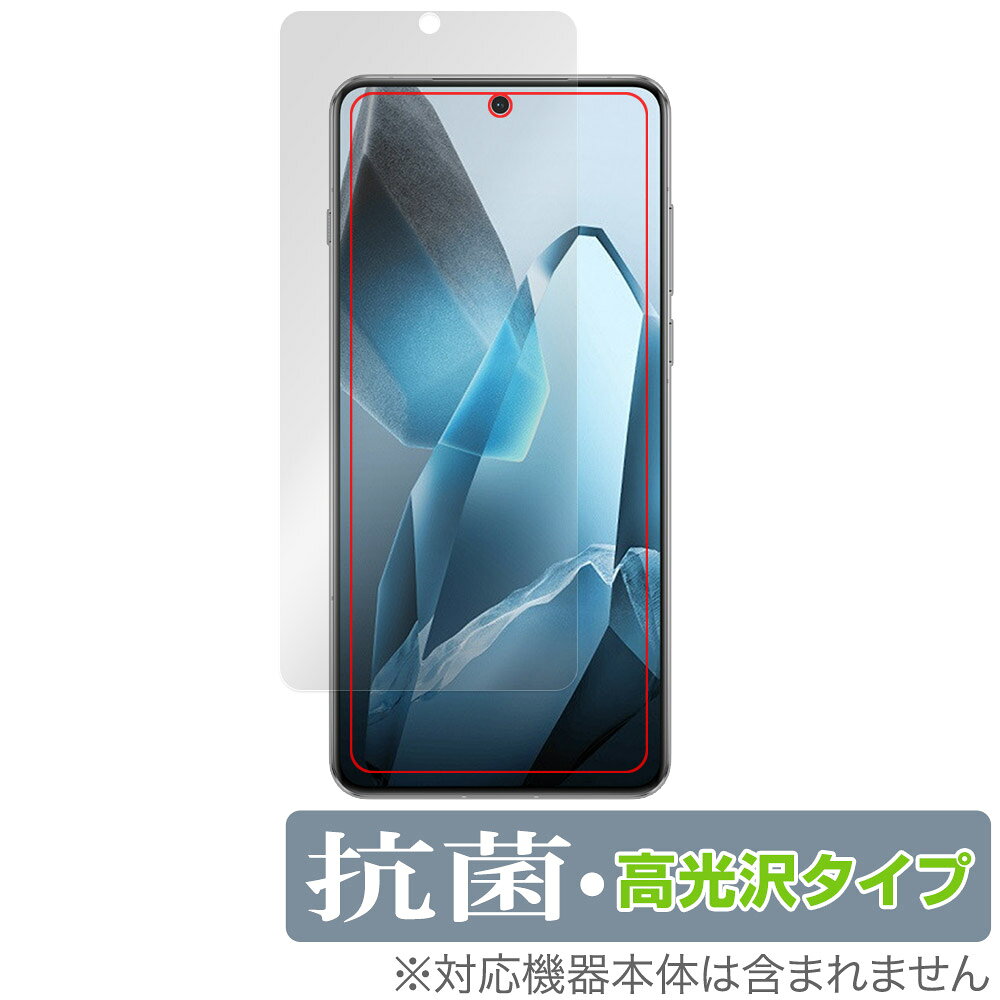 OnePlus 13 保護 フィルム OverLay 抗菌 Brilliant for ワンプラス スマートフォン Hydro Ag+ 抗菌 抗ウイルス 高光沢