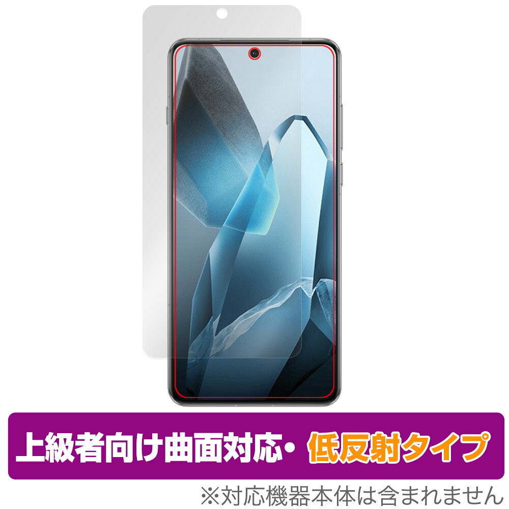 OnePlus 13 保護 フィルム OverLay FLEX 低反射 for ワンプラス スマートフォン 液晶保護 曲面対応 柔軟素材 反射防止 衝撃吸収
