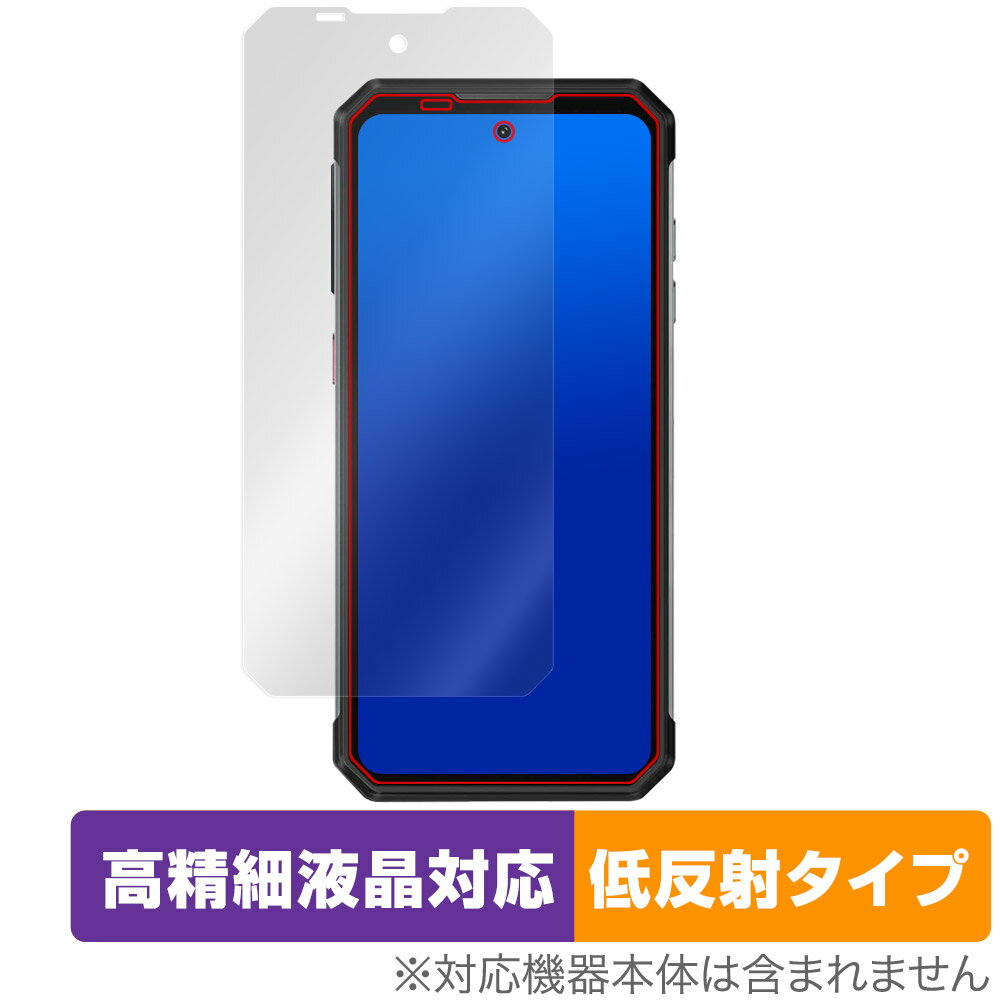 OUKITEL WP21 Ultra 保護 フィルム OverLay Plus Lite for オウキテル スマートフォン 高精細液晶 アンチグレア 反射防止 非光沢 指紋防止