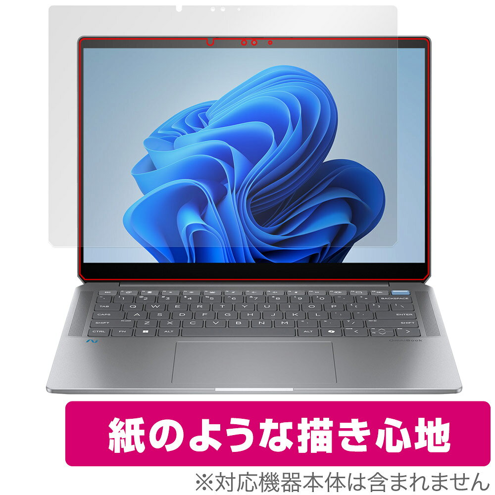 HP OmniBook Ultra 14-fd0000 シリーズ 保護 フィルム OverLay Paper for 日本HP ノートパソコン 書き味向上 紙のような描き心地