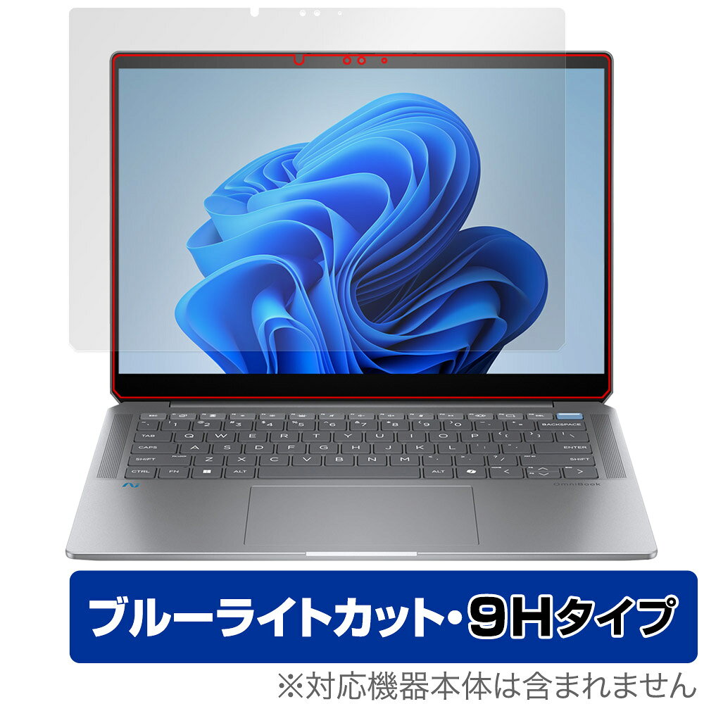 HP OmniBook Ultra 14-fd0000 シリーズ 保護 フィルム OverLay Eye Protector 9H for 日本HP ノートパソコン 高硬度 ブルーライトカット