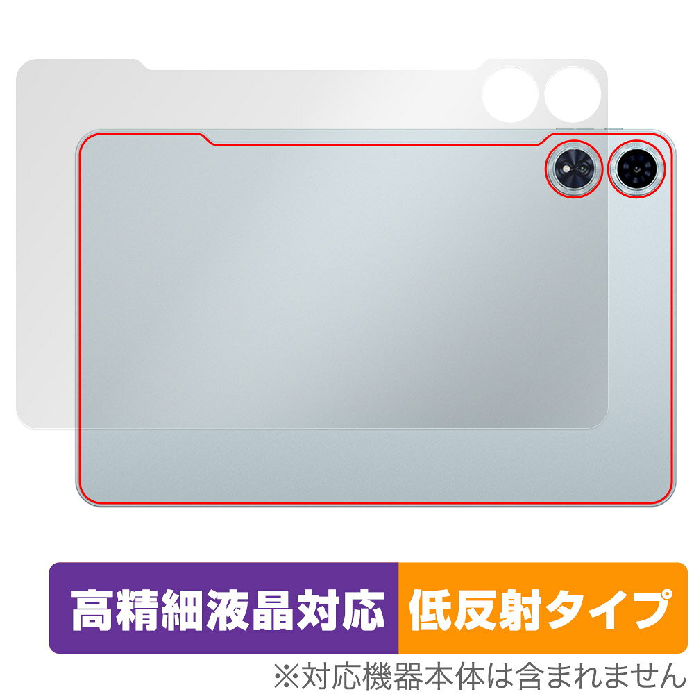 Teclast T60 Plus 후면 보호 필름 OverLay Plus Lite for 테크라스트 태블릿 본체 보호 필름 부드럽게 촉감 저 반사 소재