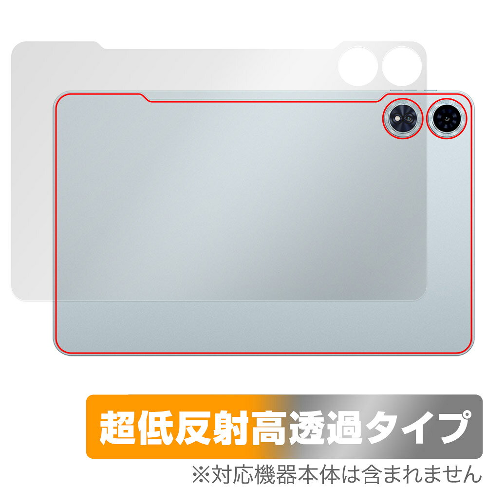 Teclast T60 Plus 후면 보호 필름 OverLay Plus Premium for 테크라스트 태블릿 본체 보호 필름 부드럽게 촉감 저 반사 소재