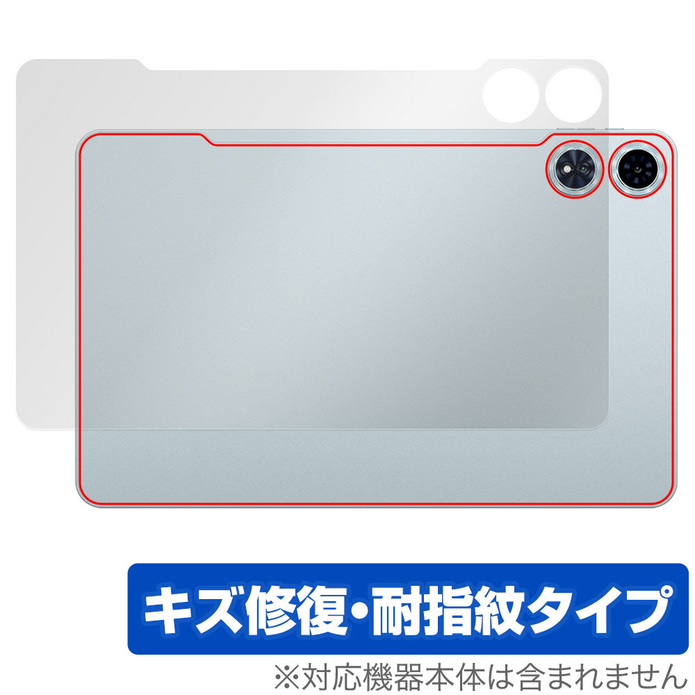 Teclast T60 Plus 후면 보호 필름 OverLay Magic for 테라스토 타블렛 본체 보호 필름 상처 수복 지문 방지 코팅