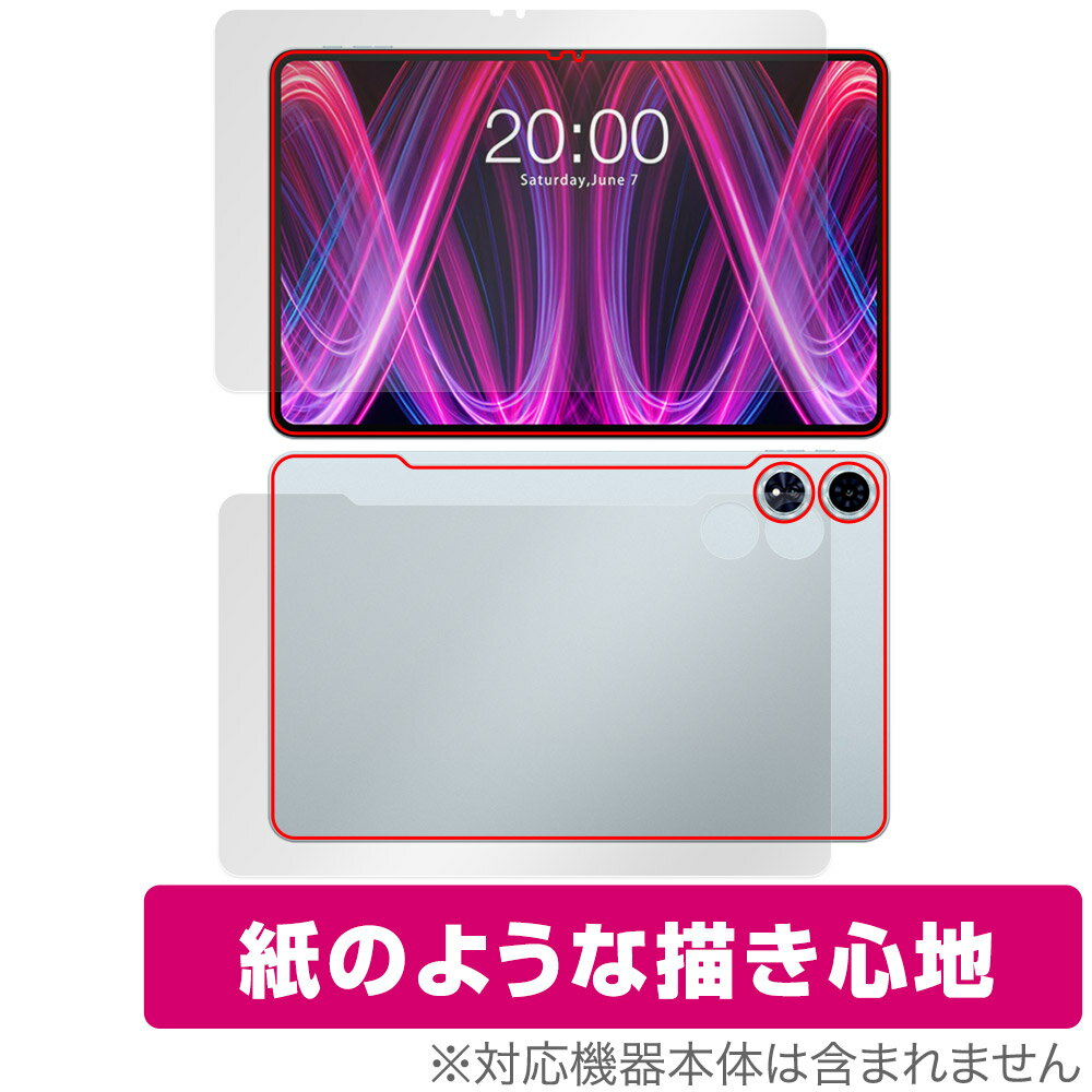 Rakuten - Teclast T60 Plus 表面 背面 フィルム OverLay Paper for テクラスト タブレット 表面・背面セット 書き味向上 紙のような描き心地