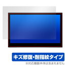 Wacom Movink 13 DTH135K0C 保護 フィルム OverLay Magic for ワコム 有機ELペンタブレット 傷修復 耐指紋 指紋防止...