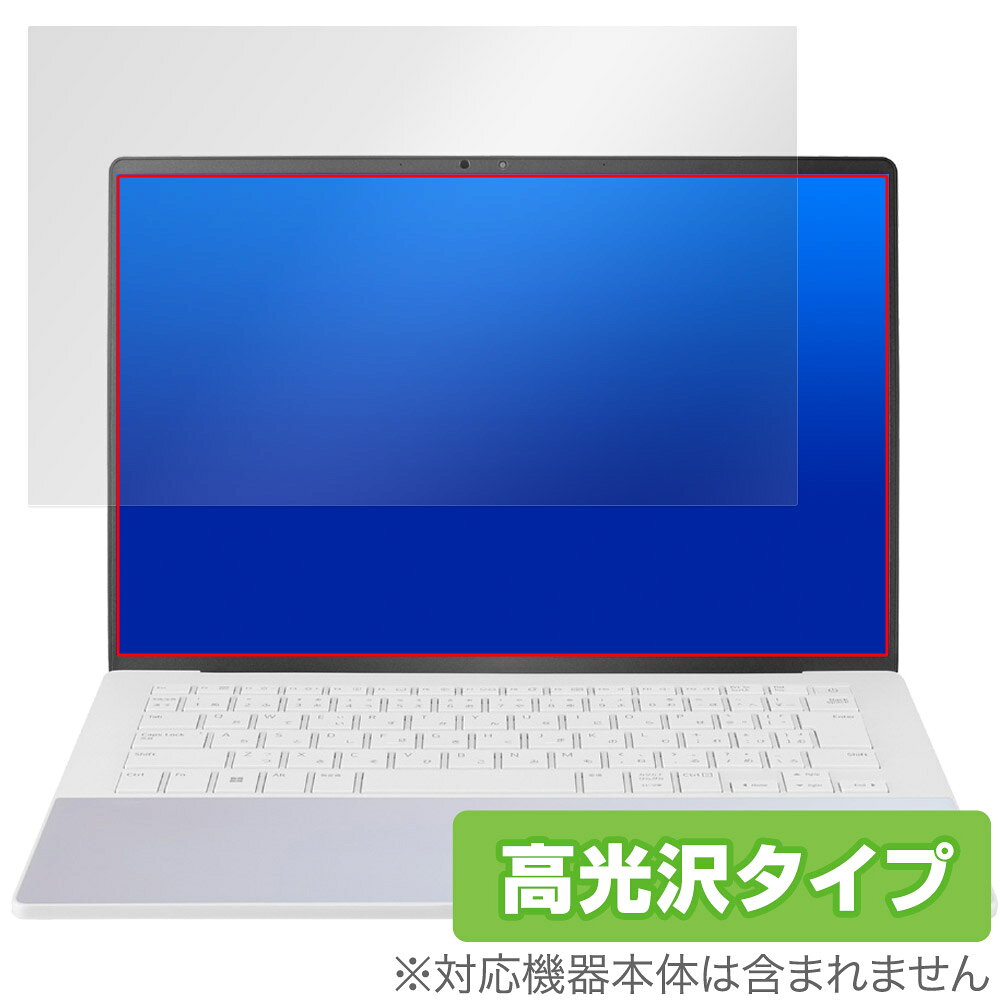 LG gram Style 14インチ 2023年モデル 保護 フィルム OverLay Brilliant for エルジー ノートパソコン 指紋がつきにくい 指紋防止 高光沢
