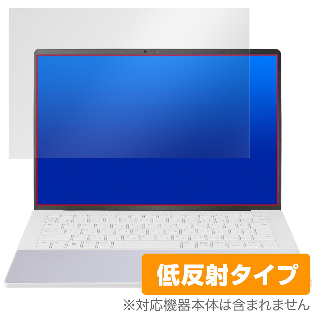 LG gram Style 14インチ 2023年モデル 保護 フィルム OverLay Plus for エルジー ノートパソコン アンチグレア 反射防止 非光沢 指紋防止