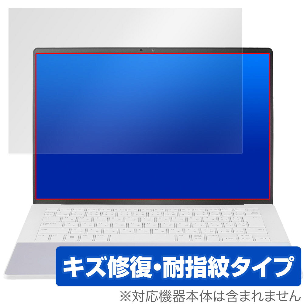 LG gram Style 14インチ 2023年モデル 保護 フィルム OverLay Magic for エルジー ノートパソコン 傷修復 耐指紋 指紋防止 コーティング