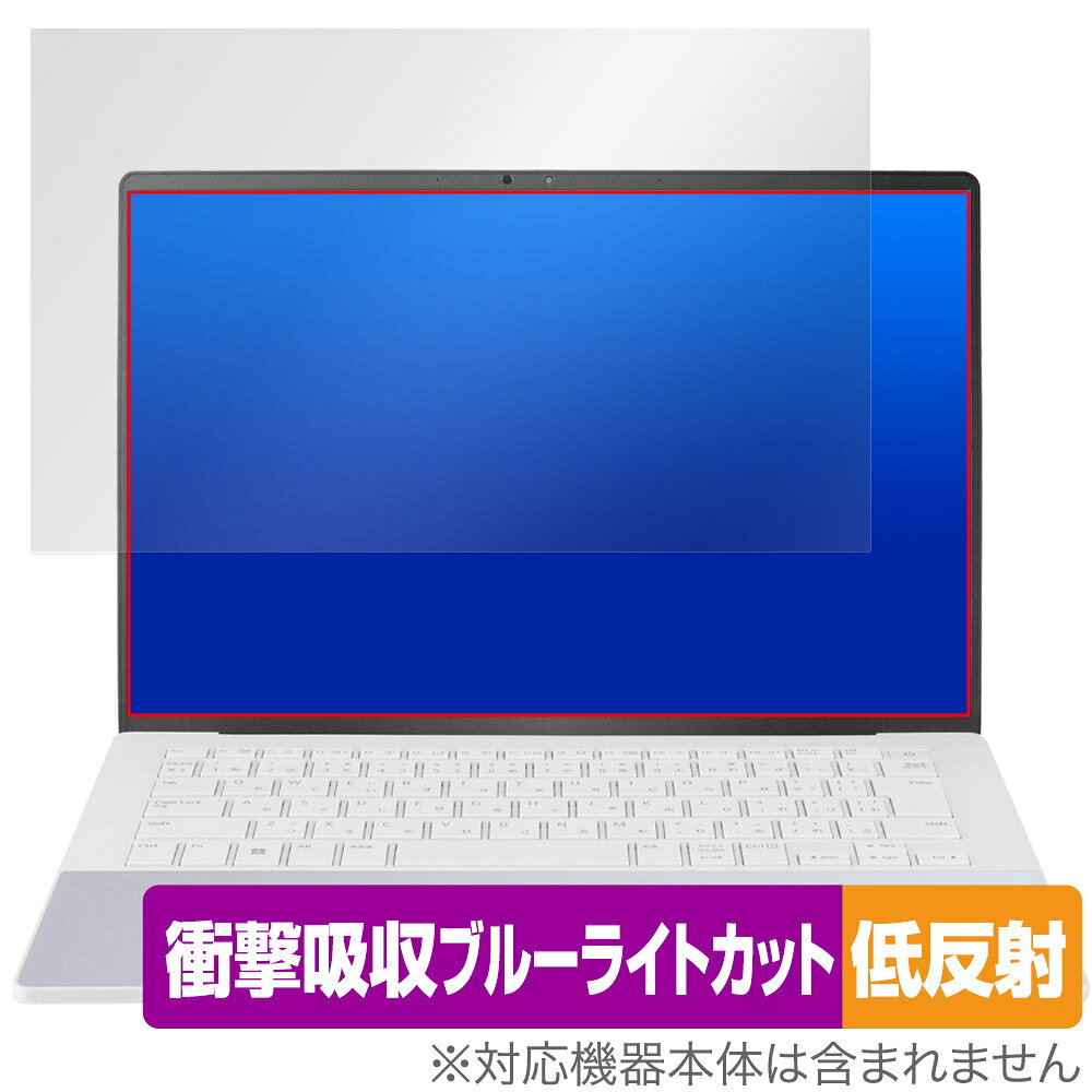 LG gram Style 14インチ 2023年モデル 保護 フィルム OverLay Absorber 低反射 for エルジー ノートパソコン 衝撃吸収 ブルーライトカット