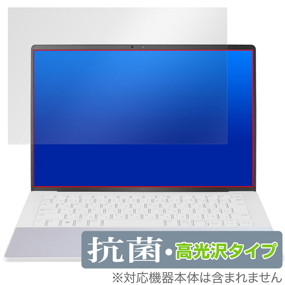 LG gram Style 14インチ 2023年モデル 保護 フィルム OverLay 抗菌 Brilliant for エルジー ノートパソコン 抗菌 抗ウイルス 高光沢