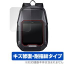 Divoom Cyberbag Pixel Art LED Backpack 保護 フィルム OverLay Magic for ピクセル アート 傷修復 耐指...