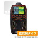 HiTEC Multi Charger X2 AC PLUS V1000 保護 フィルム OverLay Plus for ハイテック マルチチャージャー アンチグレア 反射防止 指紋防止(4)