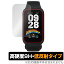 Xiaomi Smart Band 9 Active 保護 フィルム OverLay 9H Plus for シャオミー スマートバンド 9H 高硬度 アンチグレア 反射防止(2)