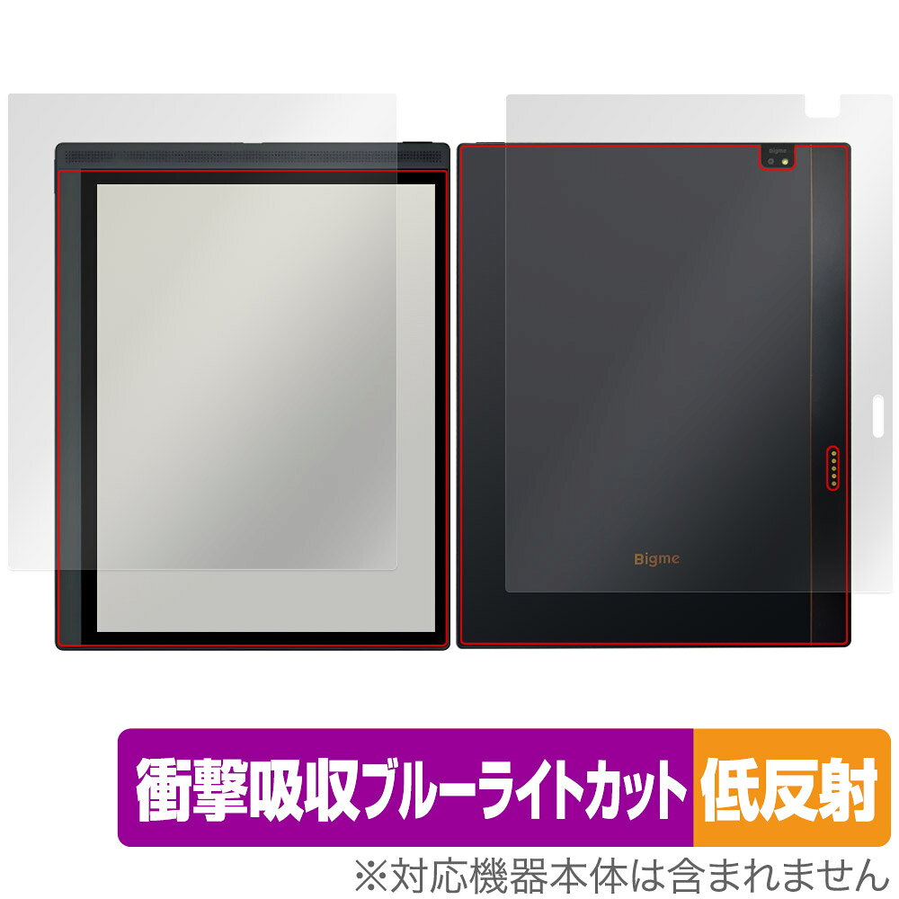 「Bigme B1051C」に対応した衝撃から保護する『表面・背面セット』の保護シート！ 衝撃吸収低反射ブルーライトカットタイプ OverLay Absorber(オーバーレイ アブソーバー)！ 液晶画面の汚れやキズ付き、ホコリからしっかり保護します。 目への刺激をやわらげるブルーライトカットも施されています。 ■対応機種 Bigme B1051C ■内容 表面用保護シート 1枚 背面用保護シート 1枚 ■メーカー ミヤビックス ■JANコード / 商品型番 JANコード 4573604012596 商品型番 OABGMB1051C/S/2 ■ご注意 この商品はポストイン指定商品となりポストインでお届けします。ポストインは郵便受け(ポスト)にお届けとなりますので「代引き」はご利用できません。もしも「代引き」をご希望の場合には購入手続き内にて「代金引換」をお選びください。「代引き」が可能なようにポストインから宅急便(送料500円追加)に切り替えてお届けします。「Bigme B1051C」に対応した衝撃から保護する『表面・背面セット』の保護シート！ 衝撃吸収低反射ブルーライトカットタイプ OverLay Absorber(オーバーレイ アブソーバー)！ 液晶画面の汚れやキズ付き、ホコリからしっかり保護します。 目への刺激をやわらげるブルーライトカットも施されています。 ★衝撃吸収低反射ブルーライトカットタイプ！ 「OverLay Absorber(オーバーレイ アブソーバー)」は衝撃吸収・低反射・ブルーライトカット機能をもった液晶保護シートです。 アンチグレア特有のギラツキを低減し、反射防止(LR層)コートによりディスプレイから発する本来の色調に近くなります。 また、液晶画面から放出されるブルーライト、その中でも特に刺激が強いとされている450nmの光線を約27％カットします。 表面硬度3Hのハードコートで耐擦傷能力に優れフィルムにキズがつきにくくなっています。Agイオンパワーによる抗菌機能もあります。 ★衝撃吸収層により画面を衝撃から守る！ 「OverLay Absorber(オーバーレイ アブソーバー)」は衝撃吸収層により画面を衝撃から守る液晶保護シートです。鉄球を一般的な保護シートをはったガラスの上に落とすとガラスは割れてしまいますが、「OverLay Absorber(オーバーレイ アブソーバー)」をはったガラスは衝撃がシートに吸収され割れません。 ★自己吸着型保護シート！ 自己吸着タイプなので貼り付けに両面テープや接着剤は必要なく、簡単に貼り付けることができます。液晶画面に合わせてジャストサイズにカットされた少し硬めのシートなので、隅々までしっかりとキズや汚れから守ってくれます。シート表面のキズや質感の劣化が目立つようになったら、お取換えください。 ■対応機種 Bigme B1051C ■内容 表面用保護シート 1枚 背面用保護シート 1枚 ■メーカー ミヤビックス ■JANコード / 商品型番 JANコード 4573604012596 商品型番 OABGMB1051C/S/2 ※この商品は初期不良のみの保証になります。 ※写真の色調はご使用のモニターの機種や設定により実際の商品と異なる場合があります。 ※製品の仕様は予告無しに変更となる場合があります。予めご了承ください。 ※このページに記載されている会社名や製品名、対応機種名などは各社の商標、または登録商標です。