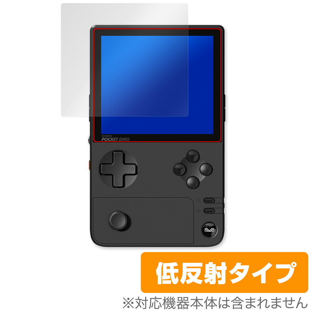 AYANEO Pocket DMG 保護 フィルム OverLay Plus for アヤネオ ポケット 液晶保護 アンチグレア 反射防止 非光沢 指紋防止