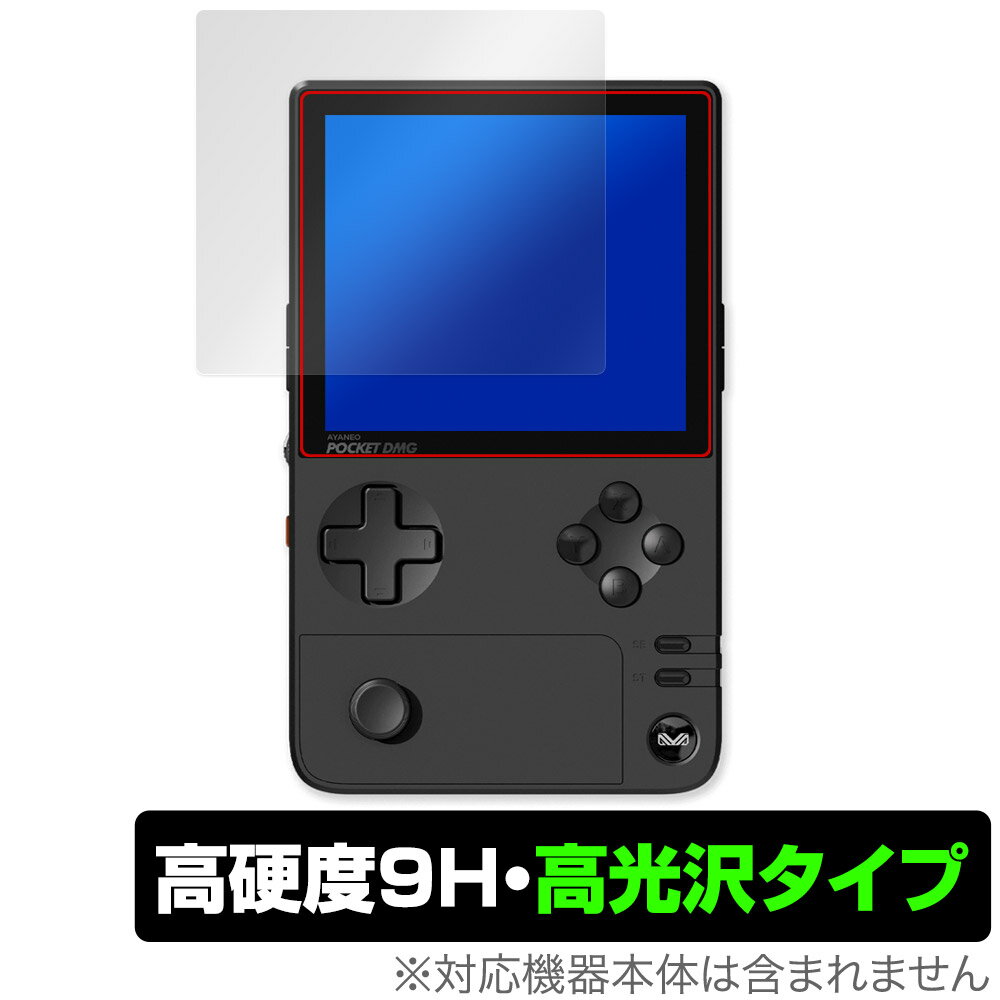 Other - AYANEO Pocket DMG 保護 フィルム OverLay 9H Brilliant for アヤネオ ポケット 9H 高硬度 透明 高光沢