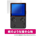 AYANEO Pocket DMG 保護 フィルム OverLay Paper for アヤネオ ポケット 書き味向上 紙のような描き心地