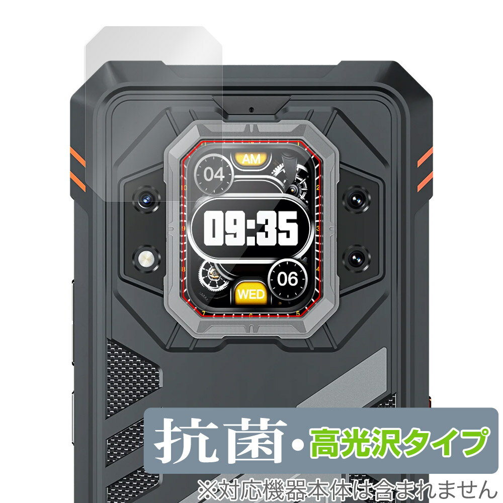 CUBOT KingKong Star 2 ꥢǥץ쥤 ݸե OverLay  Brilliant for 塼ܥå 󥰥  ...