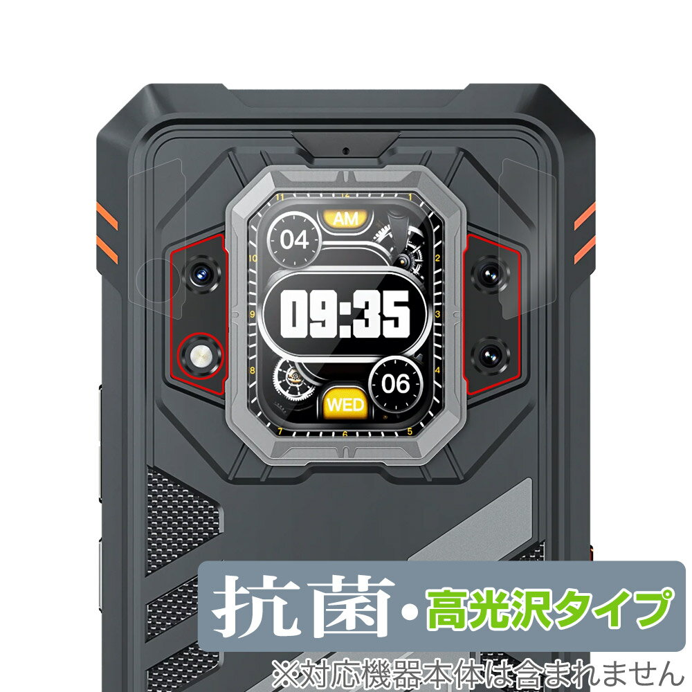 CUBOT KingKong Star 2 ꥢ ݸ ե OverLay  Brilliant for 塼ܥå 󥰥  ...