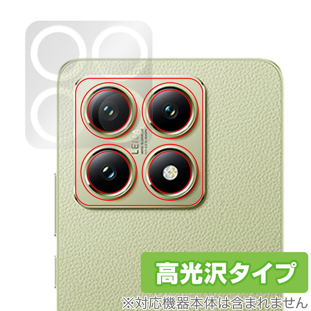 Xiaomi 14T �ꥢ������� �ݸ� �ե���� OverLay Brilliant for ���㥪�ߡ� ���ޡ��ȥե��� ���椬�Ĥ��ˤ��� �����ɻ� �����