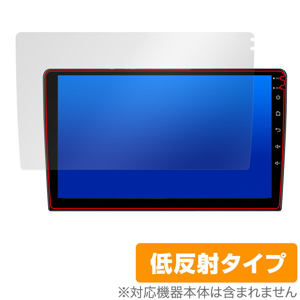 「Pirara 10インチ カーナビ N10K4 / N10K2」に対応した映り込みを抑える液晶保護シート！ 低反射タイプ OverLay Plus(オーバーレイ プラス)！ 液晶画面の汚れやキズ付き、ホコリからしっかり保護します。 指紋がつきにくく蛍光灯や太陽光の映りこみを低減します。　 ■対応機種 Pirara 10インチ カーナビ Kシリーズ Pirara N10K4 Pirara N10K2 ■内容 液晶保護シート 1枚 ■メーカー ミヤビックス ■JANコード / 商品型番 JANコード 4573604014019 商品型番 OLPIRN10K4/2 ■ご注意 この商品はポストイン指定商品となりポストインでお届けします。ポストインは郵便受け(ポスト)にお届けとなりますので「代引き」はご利用できません。もしも「代引き」をご希望の場合には購入手続き内にて「代金引換」をお選びください。「代引き」が可能なようにポストインから宅急便(送料500円追加)に切り替えてお届けします。「Pirara 10インチ カーナビ N10K4 / N10K2」に対応した映り込みを抑える液晶保護シート！ 低反射タイプ OverLay Plus(オーバーレイ プラス)！ 液晶画面の汚れやキズ付き、ホコリからしっかり保護します。 指紋がつきにくく蛍光灯や太陽光の映りこみを低減します。　 ★アンチグレア処理でさらさら手触り！ 「OverLay Plus(オーバーレイ プラス)」は、シート表面にアンチグレア(低反射)処理を施し、画面への映り込みを低減する液晶保護シートです。 またサラサラとした手触りで指紋もつきにくく、指やタッチペンの操作性も抜群です。 ★映り込みを抑える低反射タイプ！ OverLay Plus(オーバーレイ プラス)」は、屋外でアクティブに使用するユーザーのために開発された液晶保護シートです。シート表面にアンチグレア(低反射)処理を加えることによって、蛍光灯や太陽光の画面への映り込みを軽減し、屋外の使用でも画面を見やすくします。 ★自己吸着型保護シート！ 自己吸着タイプなので貼り付けに両面テープや接着剤は必要なく、簡単に貼り付けることができます。液晶画面に合わせてジャストサイズにカットされた少し硬めのシートなので、隅々までしっかりとキズや汚れから守ってくれます。シート表面のキズや質感の劣化が目立つようになったら、お取換えください。 ■対応機種 Pirara 10インチ カーナビ Kシリーズ Pirara N10K4 Pirara N10K2 ■内容 液晶保護シート 1枚 ■メーカー ミヤビックス ■JANコード / 商品型番 JANコード 4573604014019 商品型番 OLPIRN10K4/2 ※この商品は初期不良のみの保証になります。 ※写真の色調はご使用のモニターの機種や設定により実際の商品と異なる場合があります。 ※製品の仕様は予告無しに変更となる場合があります。予めご了承ください。 ※このページに記載されている会社名や製品名、対応機種名などは各社の商標、または登録商標です。