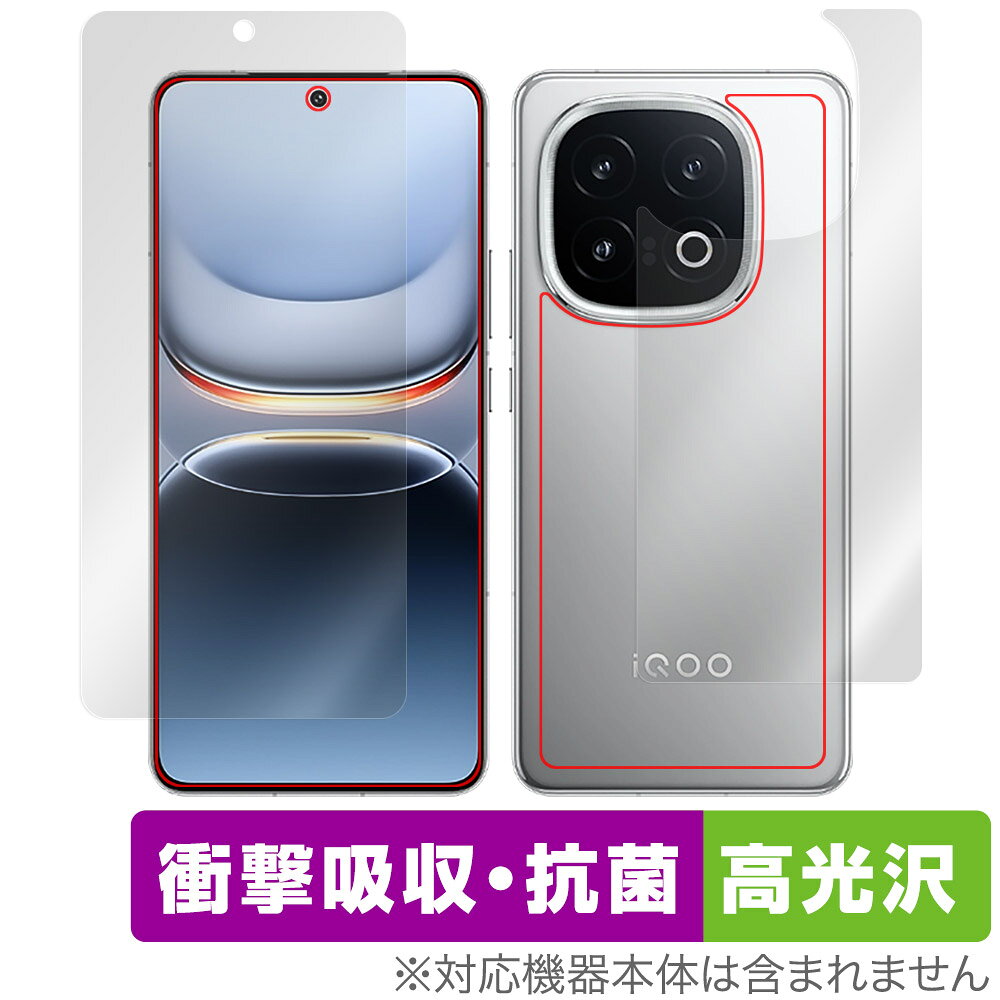 Rakuten - vivo iQOO 13 表面 背面 フィルム OverLay Absorber 高光沢 for ヴィーヴォ スマートフォン セット 衝撃吸収 抗菌