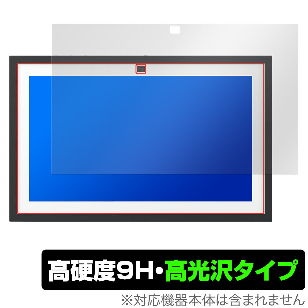 Echo Show 15 第2世代 2024年発売 保護 フィルム OverLay 9H Brilliant for アマゾン エコーショー 9H 高硬度 透明 高光沢