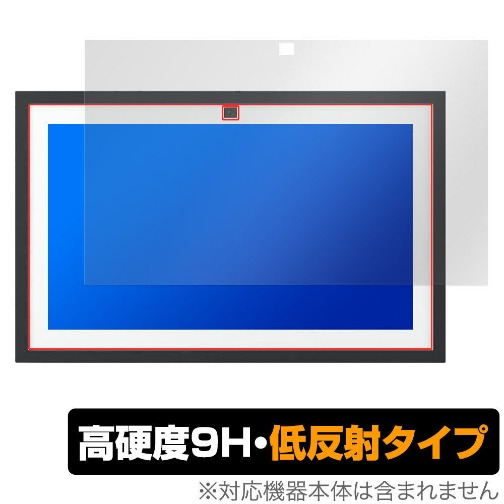 Echo Show 15 第2世代 2024年発売 保護 フィルム OverLay 9H Plus for アマゾン エコーショー 9H 高硬度 アンチグレア 反射防止