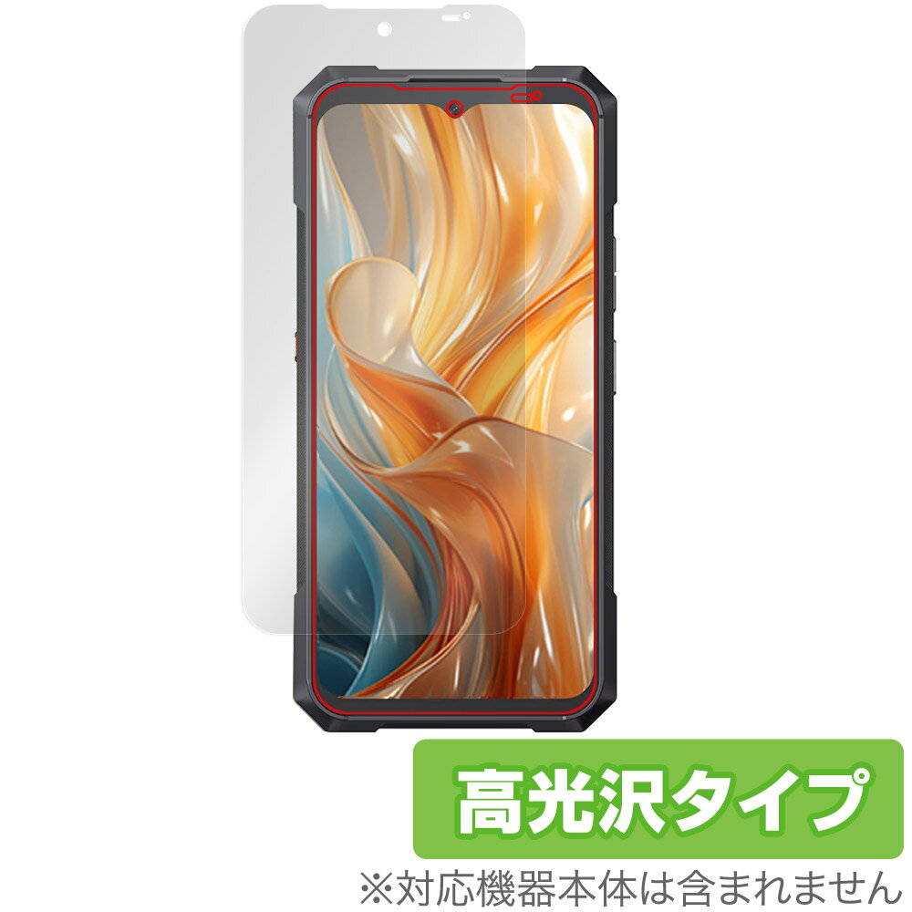 CUBOT KingKong X Pro 保護 フィルム OverLay Brilliant for キューボット キングコング 液晶保護 指紋がつきにくい 指紋防止 高光沢