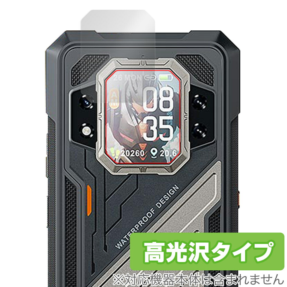 CUBOT KingKong X Pro ꥢǥץ쥤 ݸե OverLay Brilliant for 󥰥 վݸ 椬Ĥˤ ...