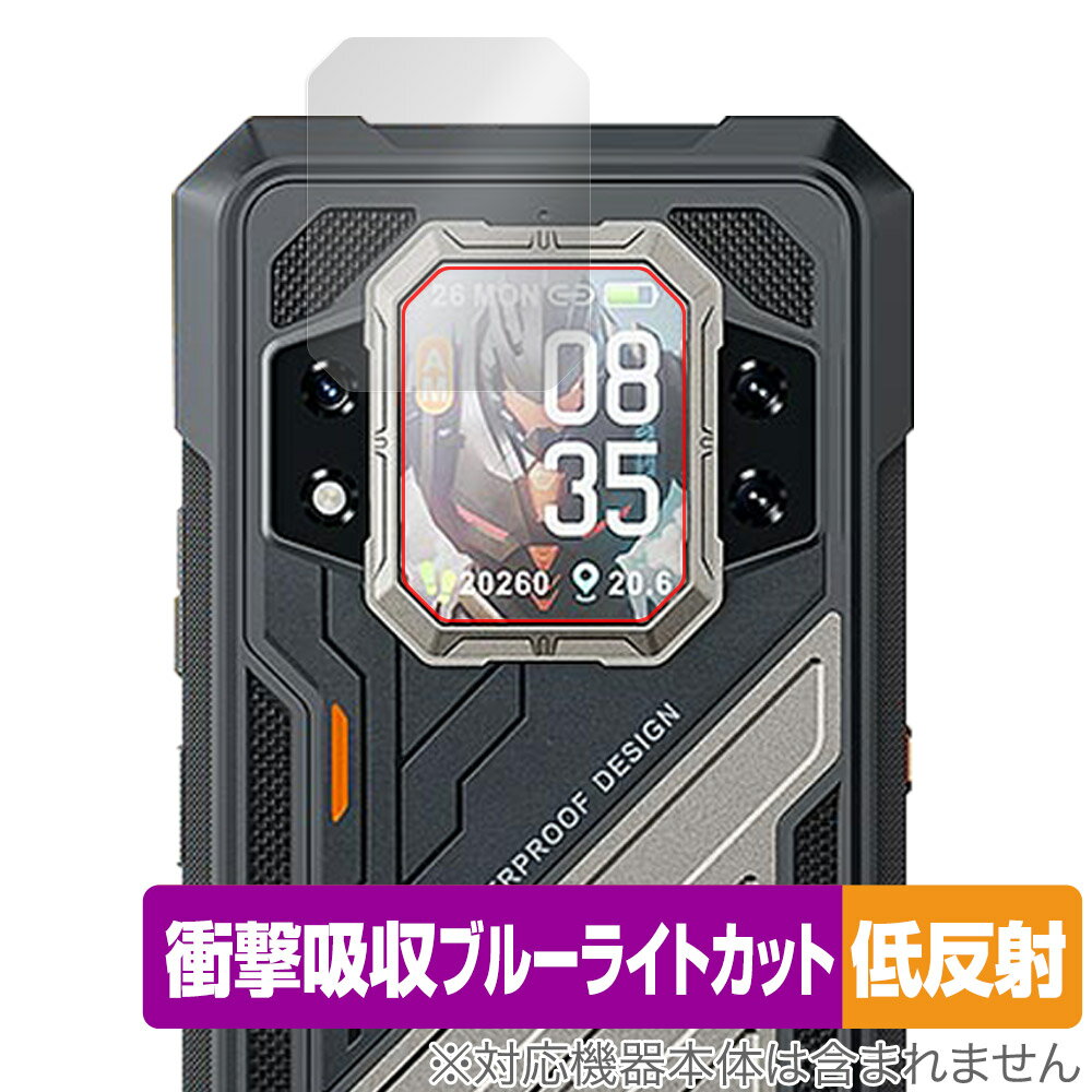 Rakuten - CUBOT KingKong X Pro リアディスプレイ 保護フィルム OverLay Absorber 低反射 for キングコング 衝撃吸収 ブルーライトカット 抗菌