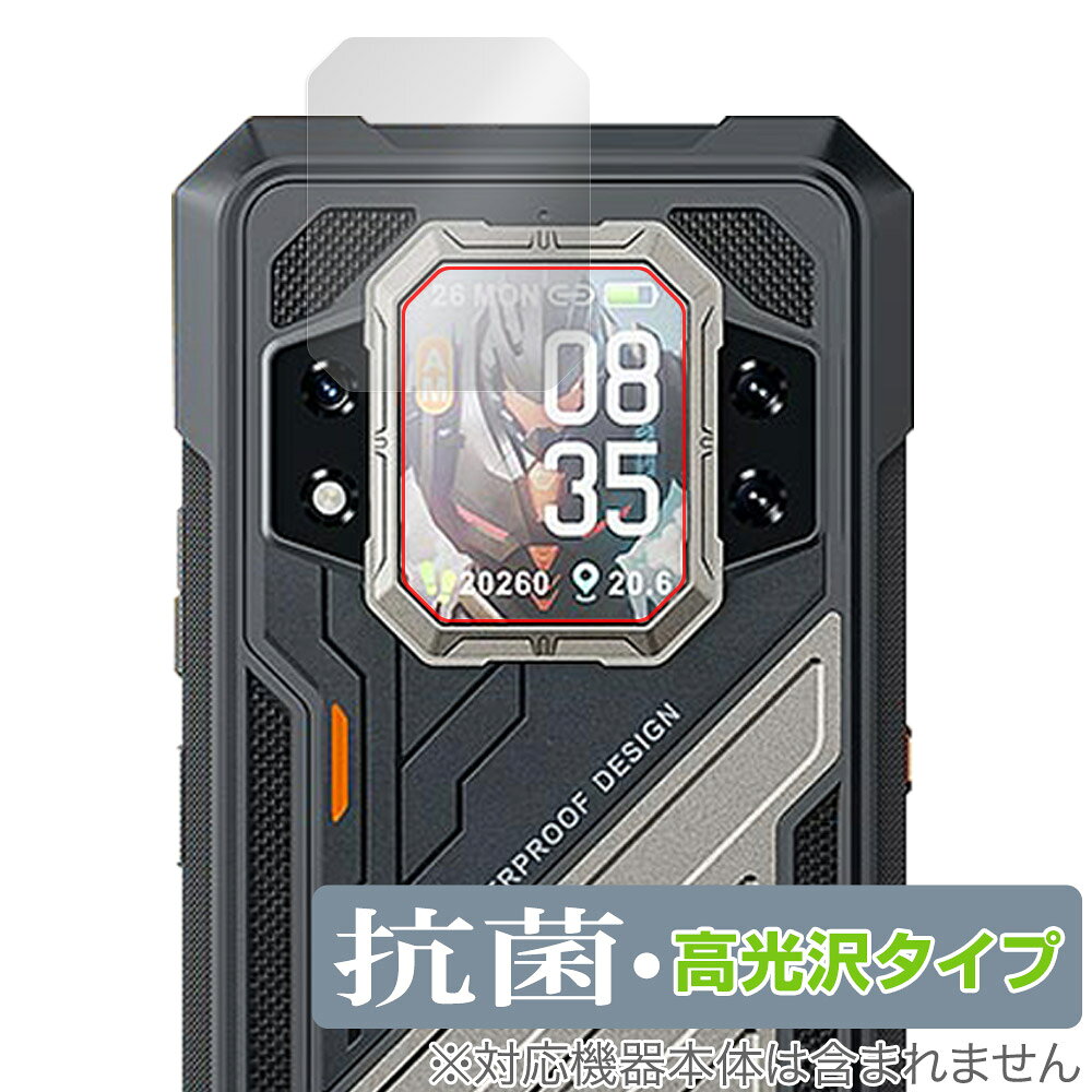 CUBOT KingKong X Pro ꥢǥץ쥤 ݸե OverLay  Brilliant for 󥰥 Hydro Ag+ ...