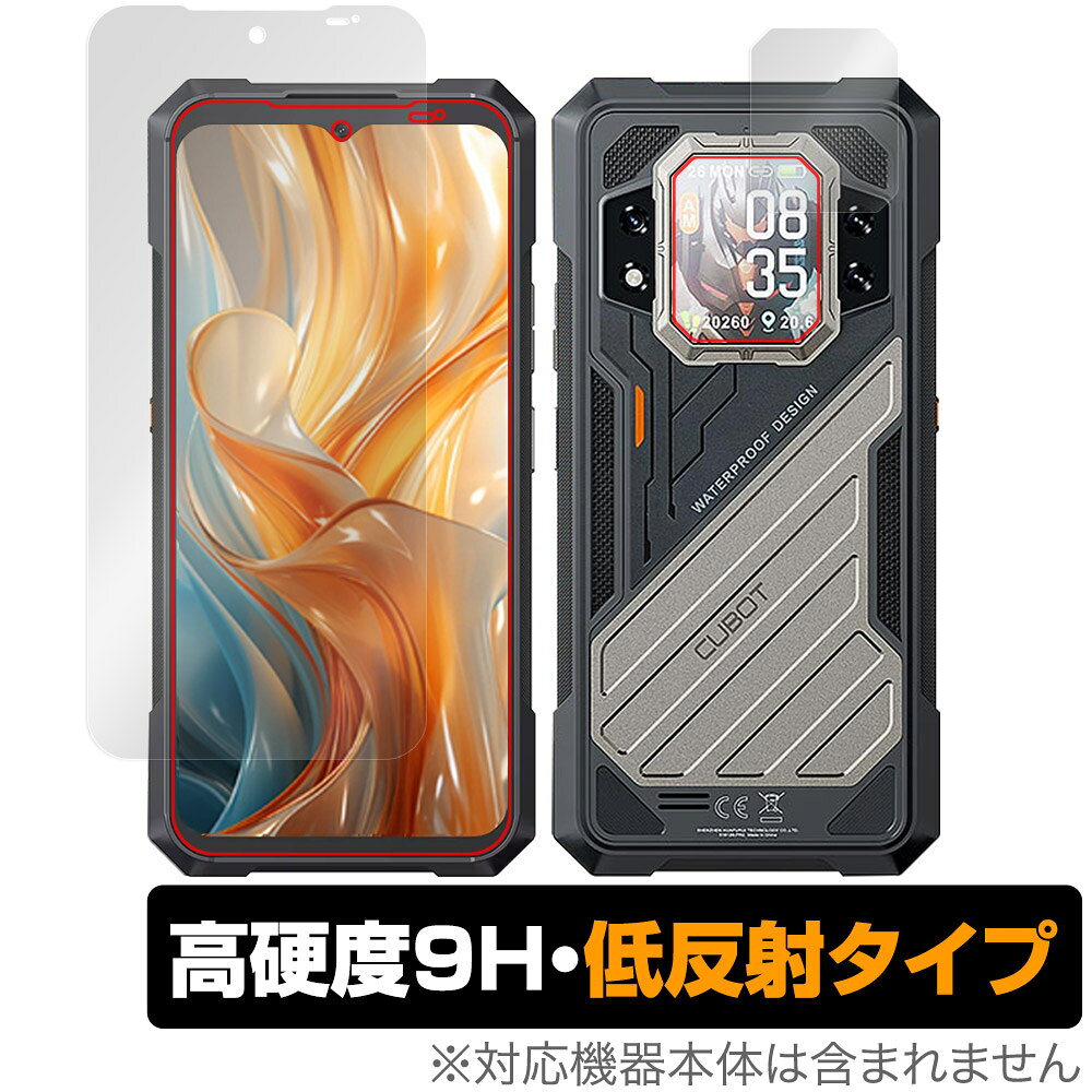 CUBOT KingKong X Pro 表面 リア 保護フィルム OverLay 9H Plus for キングコング 9H 高硬度 アンチグレア 反射防止