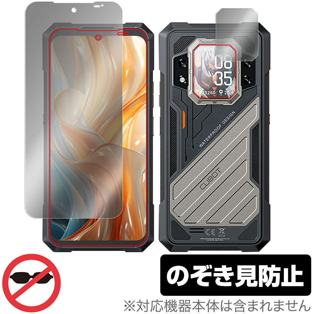 CUBOT KingKong X Pro 表面 リア 保護フィルム OverLay Secret for キングコング ...
