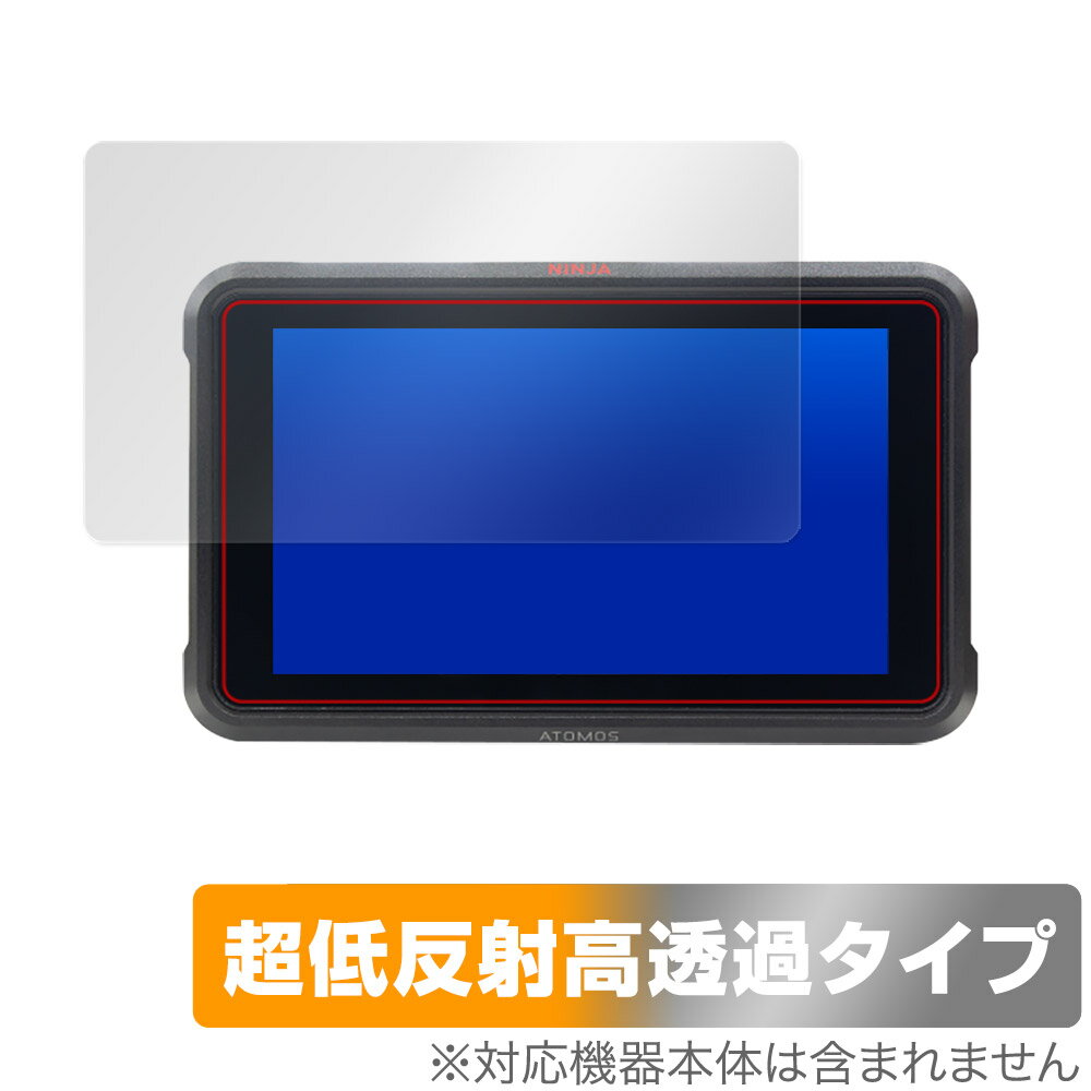 ATOMOS NINJA V / SHINOBI 保護 フィルム OverLay Plus Premium for アトモス シノビ 液晶保護 アンチグレア 反射防止 高透過 指紋防止