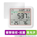 SwitchBot CO2センサー 温湿度計 保護フィルム OverLay Absorber 高光沢 for スイッチボット 温度計 衝撃吸収 抗菌