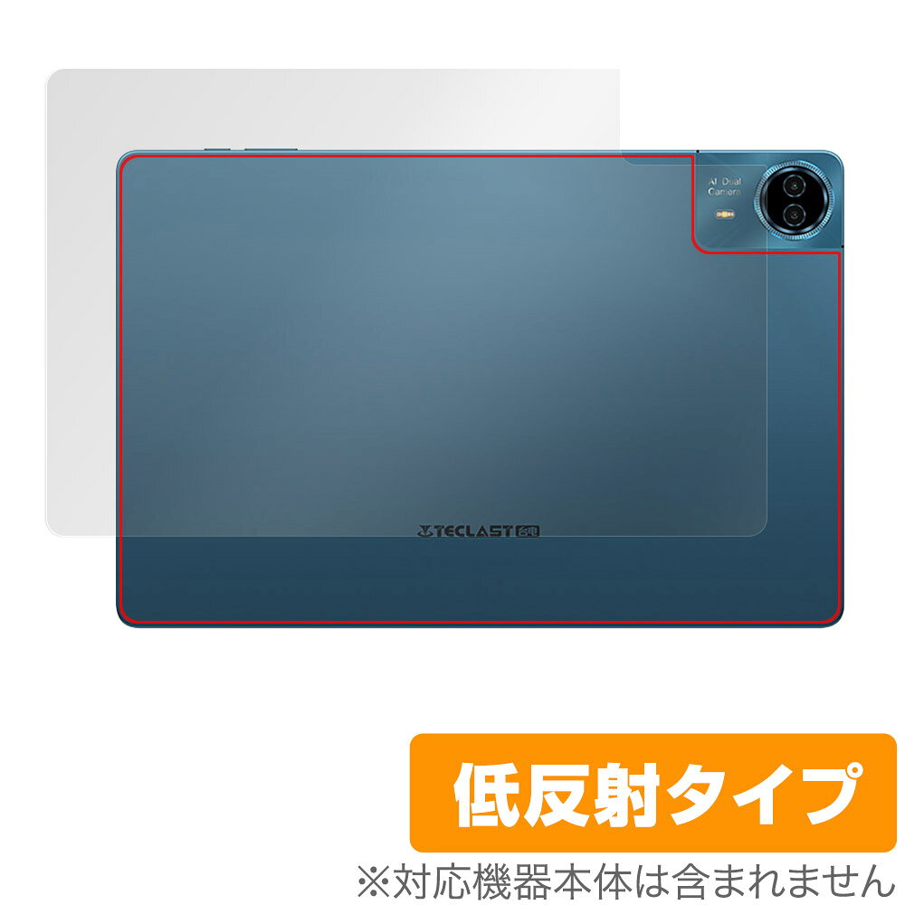 Teclast T70 뒷면 보호 필름 OverLay Plus for 테크라스트 태블릿 본체 보호 필름 부드럽게 촉감 저 반사 소재