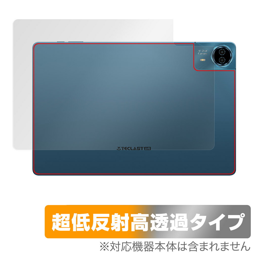 Teclast T70 후면 보호 필름 OverLay Plus Premium for 테크라스트 태블릿 본체 보호 필름 부드럽게 감촉 저반사 소재