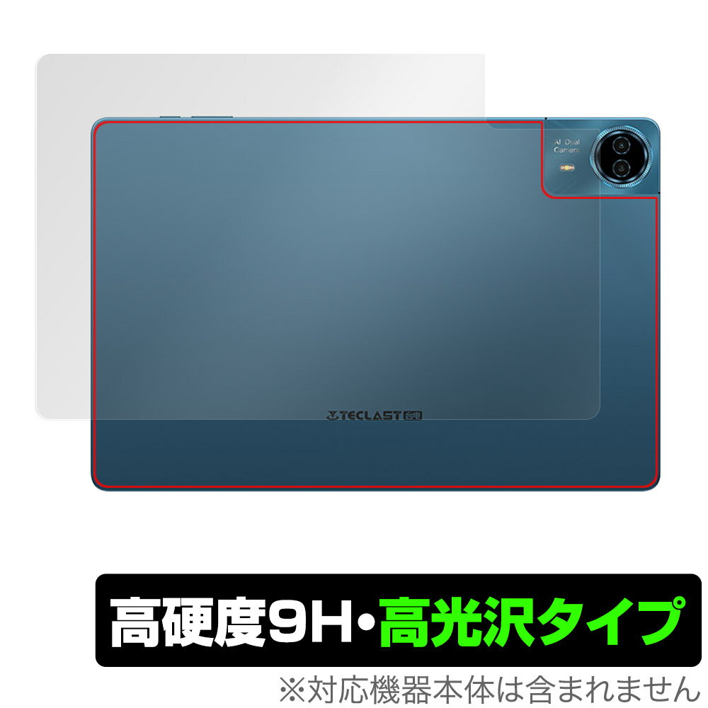 Teclast T70 背面 保護 フィルム OverLay 9H Brilliant for テクラスト タブレット 9H高硬度 透明感 高光沢
