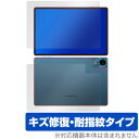 Teclast T70 表面 背面 保護 フィルム OverLay Magic for テクラスト タブレット 表面・背面セット 傷修復 耐指紋 指紋防止 コー...