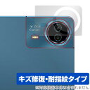 Teclast T70 リアカメラ用 保護 フィルム OverLay Magic for テクラスト タブレット 傷修復 耐指紋 指紋防止 コーティング
